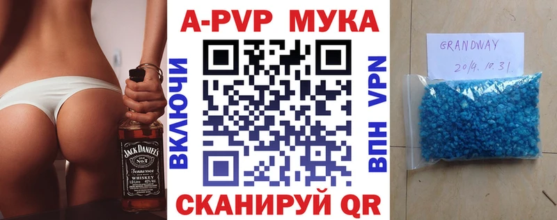 A PVP мука  что такое   Ленск 