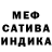 Альфа ПВП мука LaDonna Rae