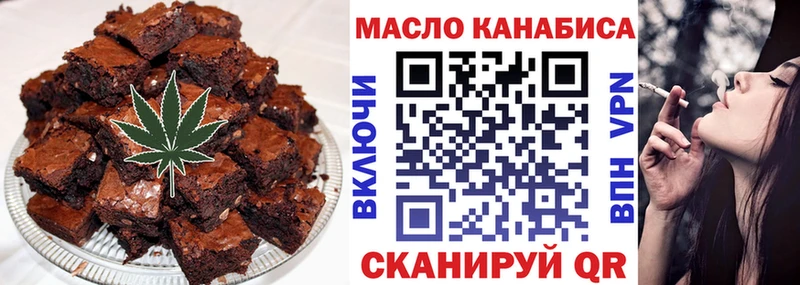 сколько стоит  ссылка на мегу зеркало  Печенье с ТГК конопля  площадка официальный сайт  Ленск 