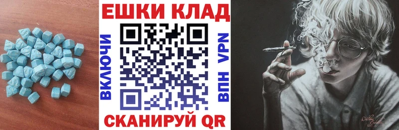 дарнет шоп  Ленск  Ecstasy XTC 