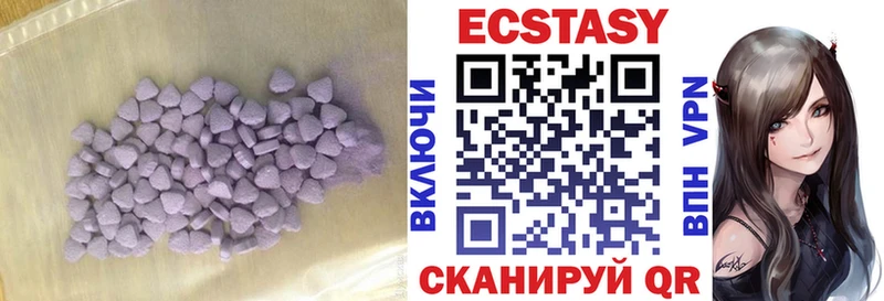 Ecstasy louis Vuitton Ленск