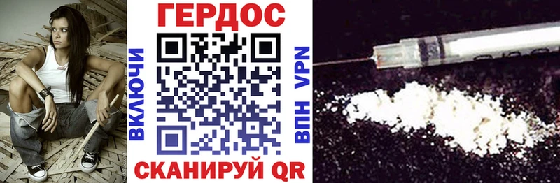 Героин белый  Ленск 