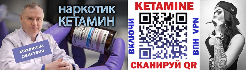 omg tor  Ленск  Кетамин VHQ 