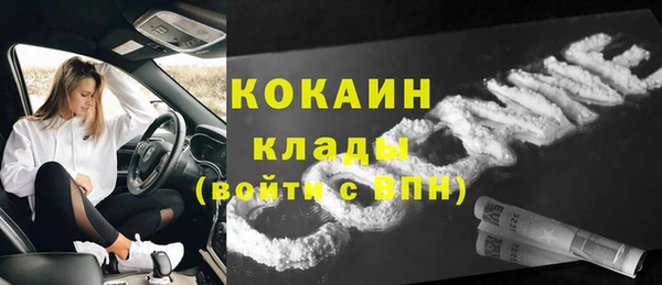jwh Аркадак
