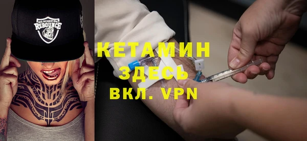 кокаин Арсеньев