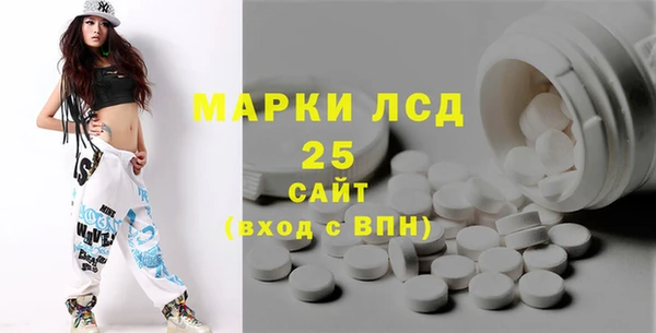 кокаин Арсеньев