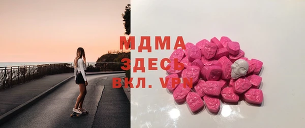 мдпв Армянск