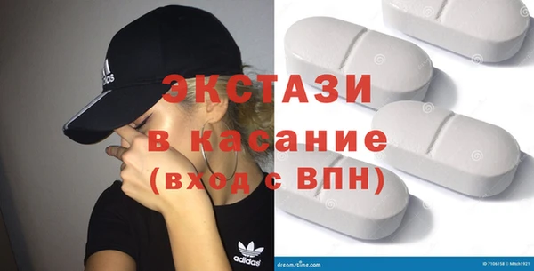 кокаин Арсеньев