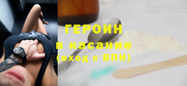 кокаин Арсеньев