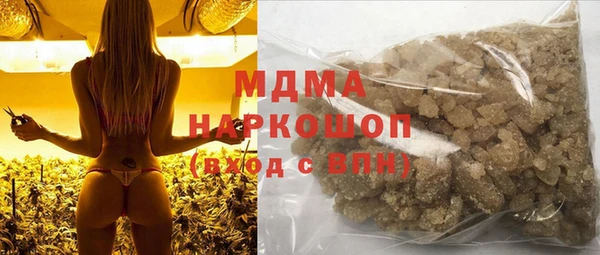 кокаин Арсеньев