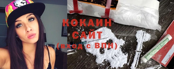 кокаин Арсеньев