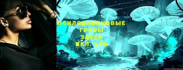 кокаин Арсеньев
