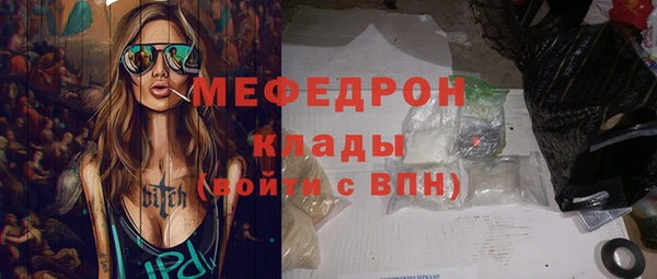 jwh Аркадак