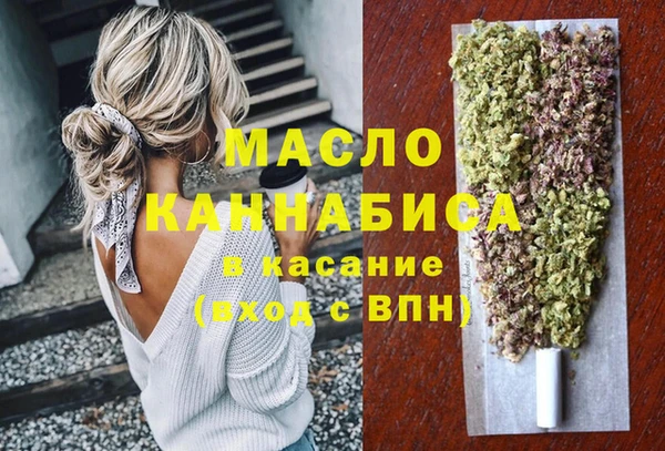кокаин Арсеньев