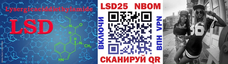 Лсд 25 экстази ecstasy Ленск