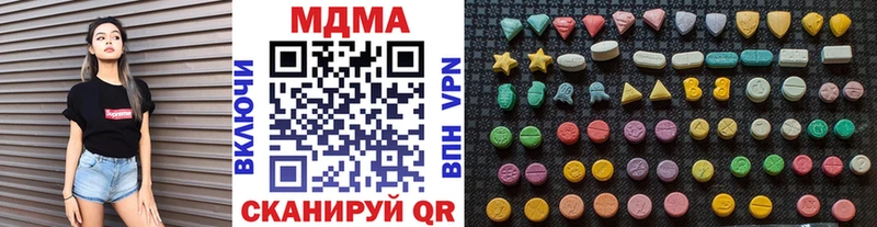 MDMA Molly  Ленск 