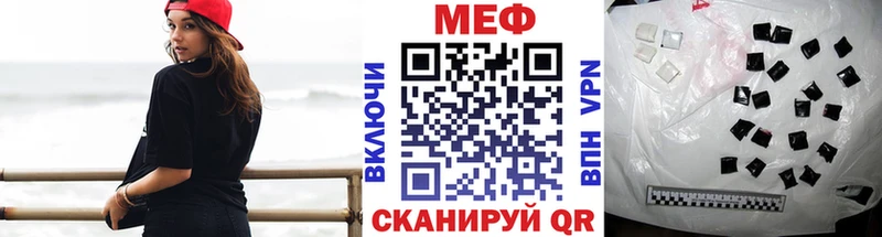 Мефедрон mephedrone  даркнет формула  Ленск 