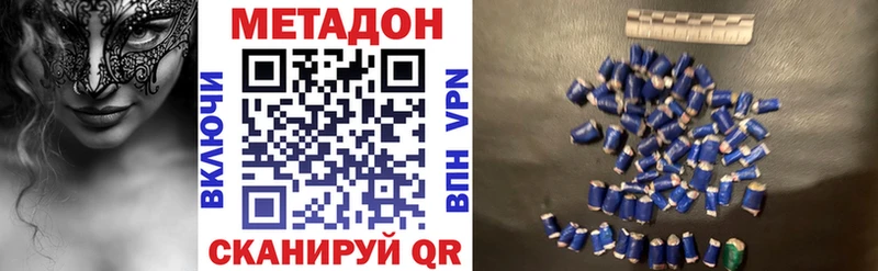 где можно купить   Ленск  Метадон белоснежный 