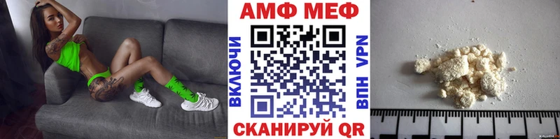Метамфетамин кристалл Ленск