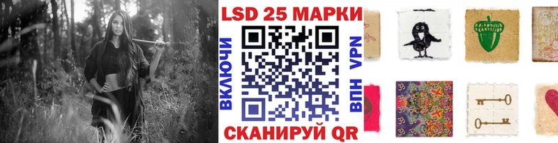 Наркотические марки 1500мкг  как найти   Ленск 