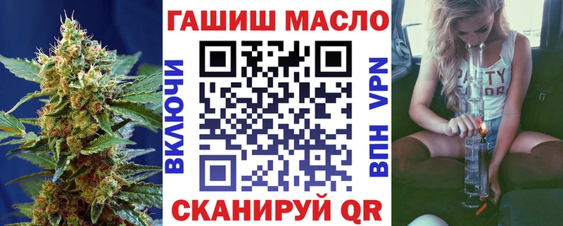 ТГК вейп с тгк Ленск